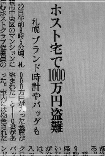 EXIT兼近大樹、100キロマラソンへの「メイクしながら走るなら…」の声に異議「全くやってない」