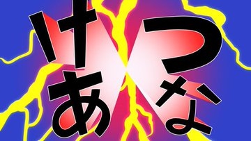 職場に合う人がいなくて辛いです