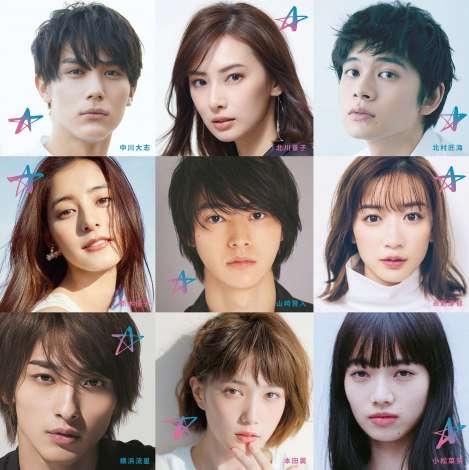 南沙良＆鈴鹿央士がタッグ！人気漫画「君に届け」ドラマ化　Netflixとテレ東が共同制作、来年3月に190の国・地域に配信