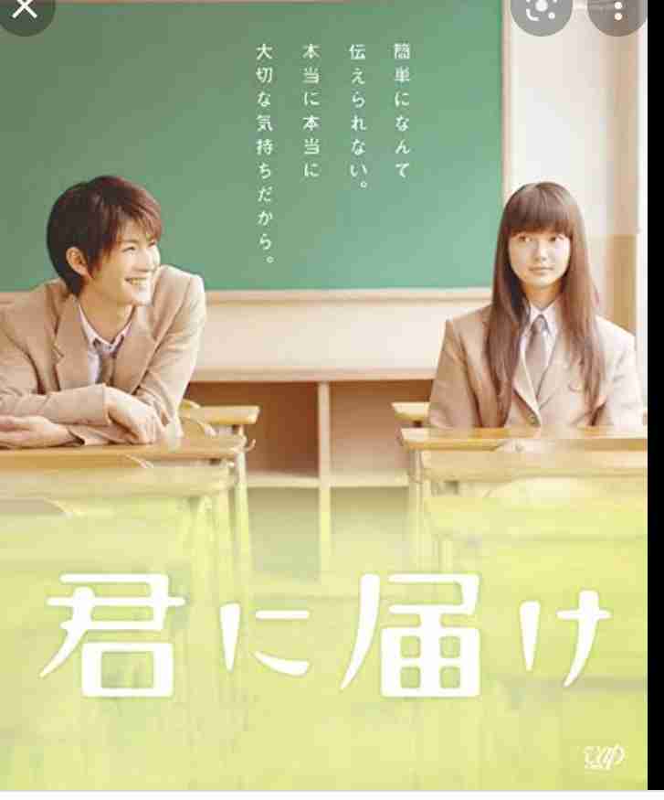 南沙良＆鈴鹿央士がタッグ！人気漫画「君に届け」ドラマ化　Netflixとテレ東が共同制作、来年3月に190の国・地域に配信