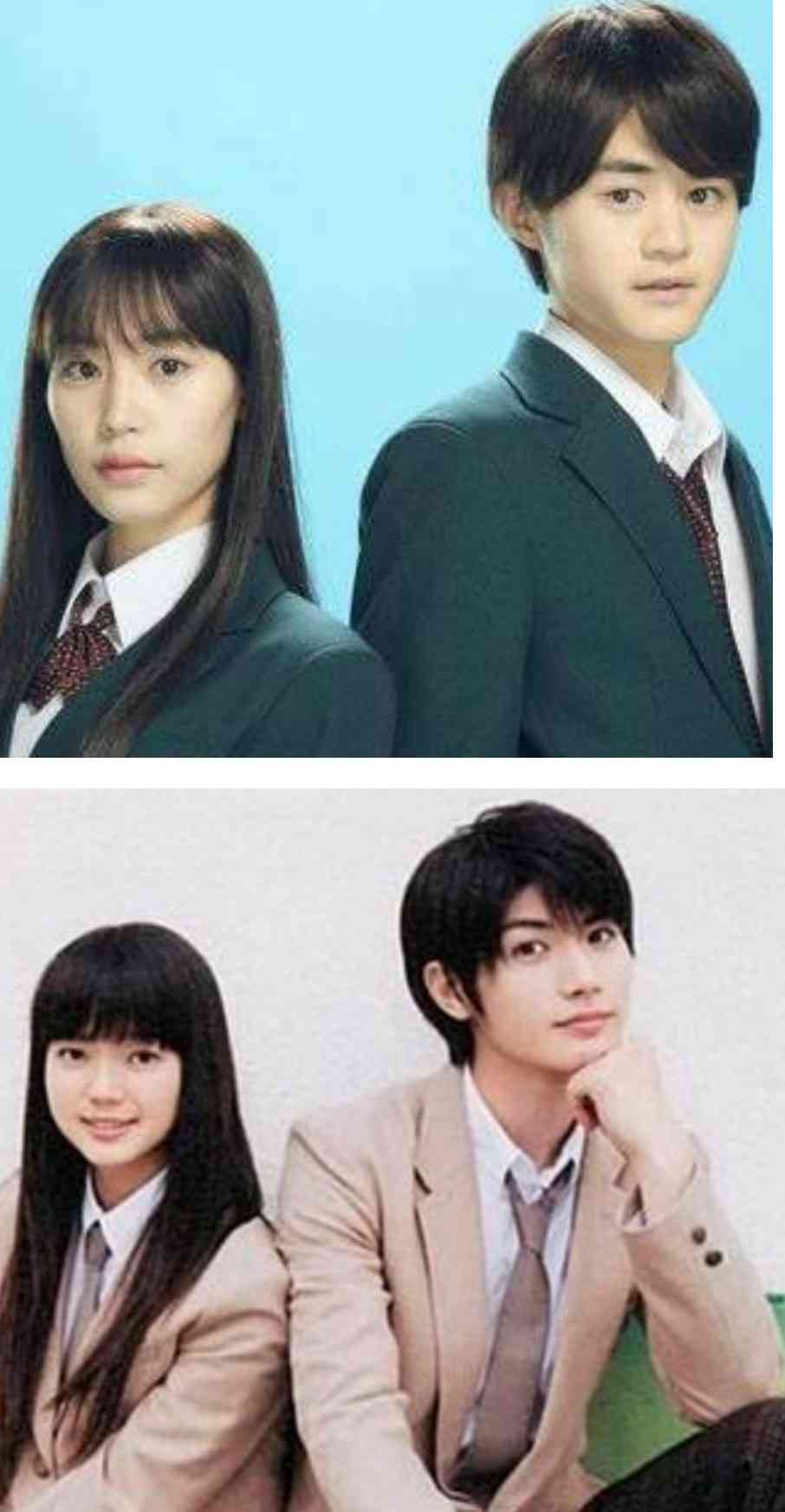 南沙良＆鈴鹿央士がタッグ！人気漫画「君に届け」ドラマ化　Netflixとテレ東が共同制作、来年3月に190の国・地域に配信
