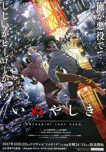 おすすめの完結アニメ教えて！