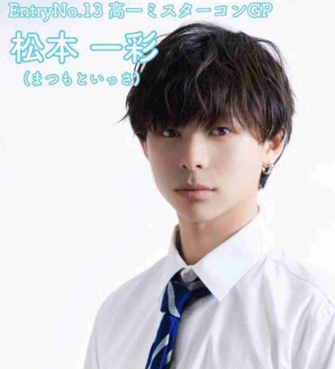 “日本一のイケメン高校生”を決定するコンテスト「男子高生ミスターコン2022」ファイナリスト決定