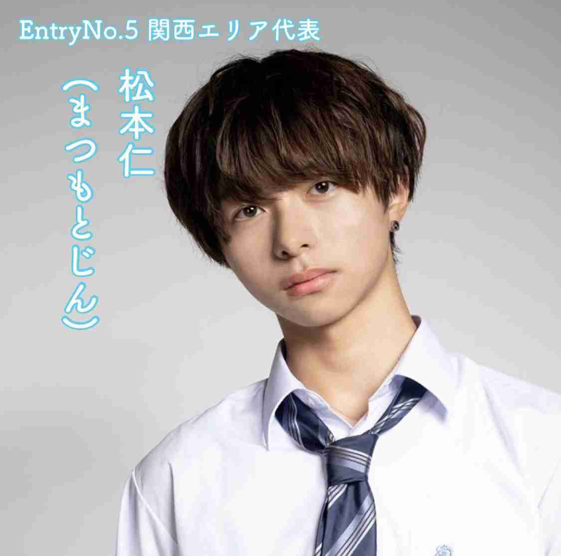 “日本一のイケメン高校生”を決定するコンテスト「男子高生ミスターコン2022」ファイナリスト決定