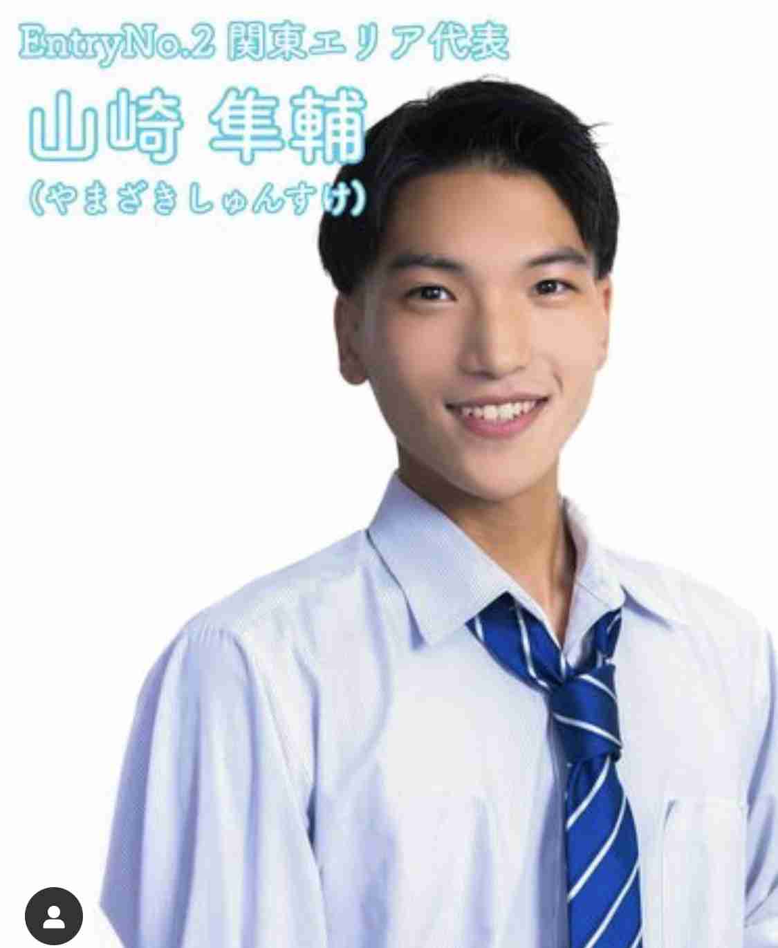 “日本一のイケメン高校生”を決定するコンテスト「男子高生ミスターコン2022」ファイナリスト決定