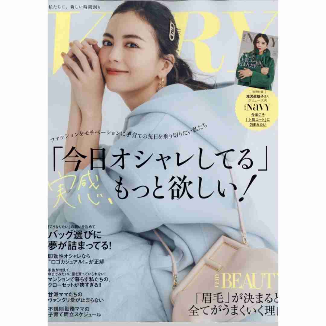 新垣結衣、1年かけて“究極のフーディ”製作 『GINZA』表紙は白ガッキー&黒ガッキーの2パターン