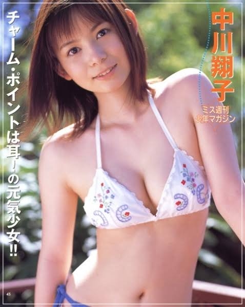中川翔子が“真っ白の歯”披露「やっと笑えるかもしれない」