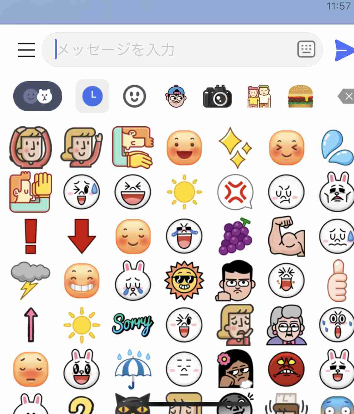 おばさん構文