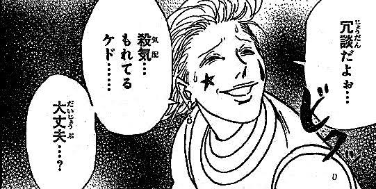 おばさん構文