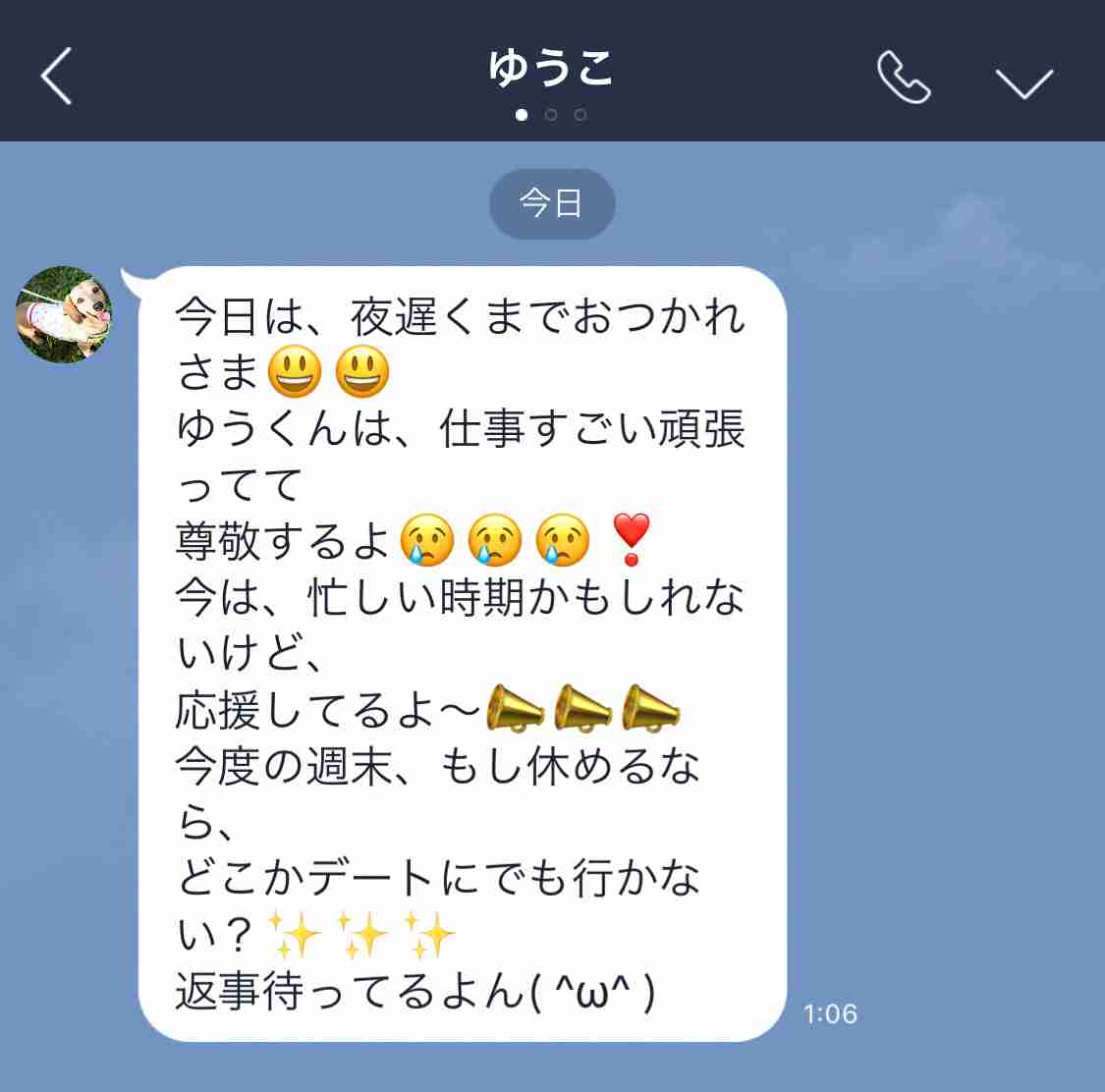 おばさん構文