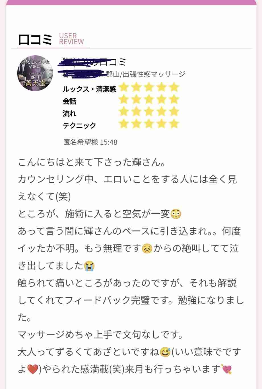 おばさん構文