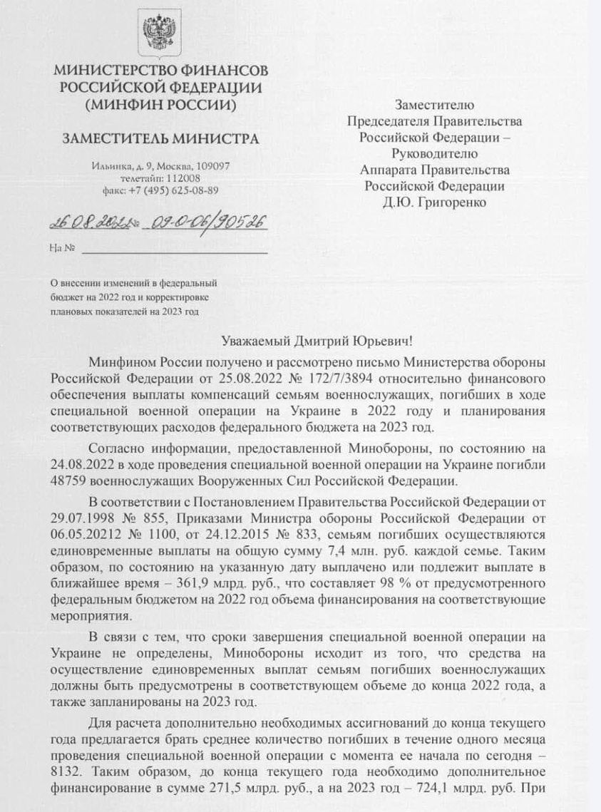 ウクライナ、東部要衝奪還か　ロシアが事実上の撤退表明