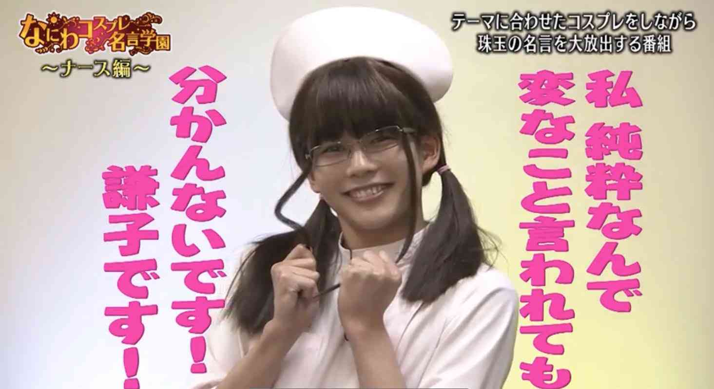 なにわ男子好きな人！