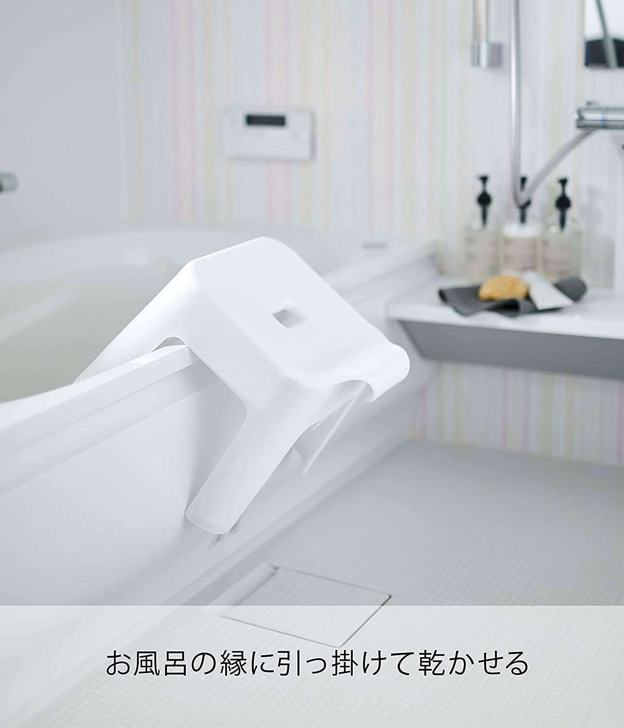 「お風呂の椅子」使わない人は何割？不要派・必要派それぞれのメリットとデメリットを調査