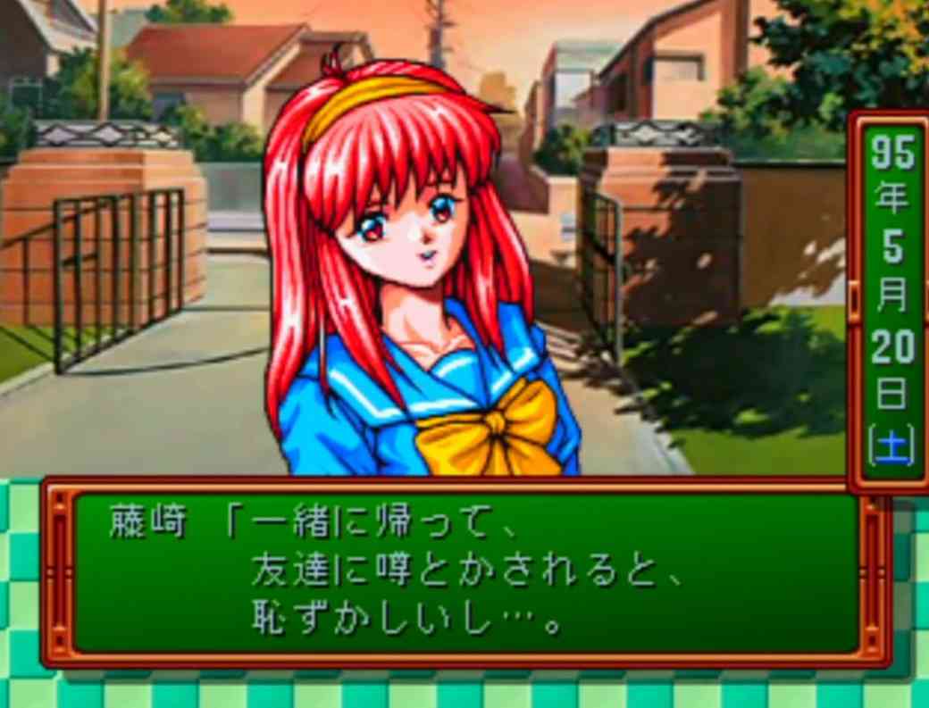 この人とは縁がないと思ったとき