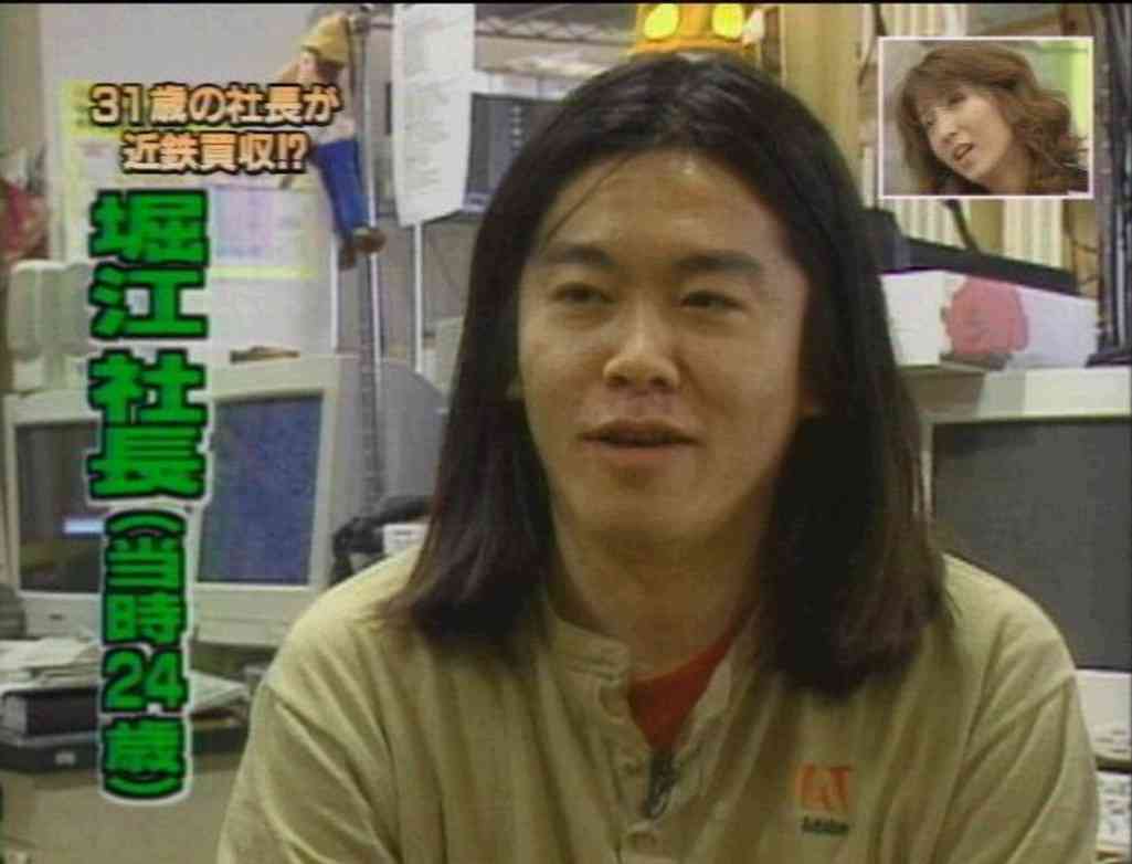 【アンチ禁止】ホリエモンファン集合ー！