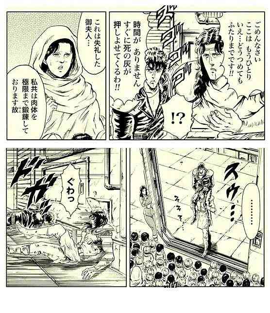 【北斗の拳】好きなキャラ