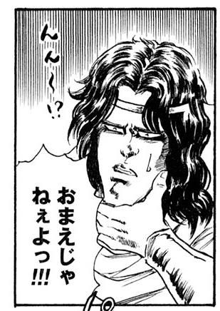 【北斗の拳】好きなキャラ