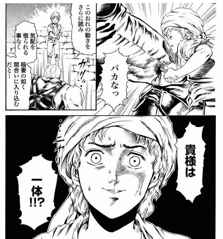 【北斗の拳】好きなキャラ