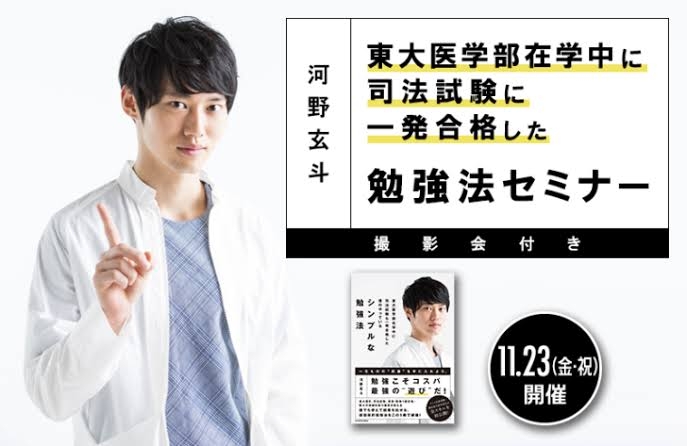 私立中高一貫校”御三家出身”の親も驚く、中学受験の過熱っぷりに感じる不安