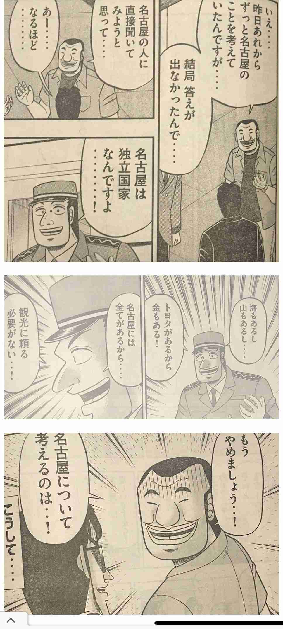 私立中高一貫校”御三家出身”の親も驚く、中学受験の過熱っぷりに感じる不安
