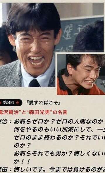 昭和のドラマごっこしよう