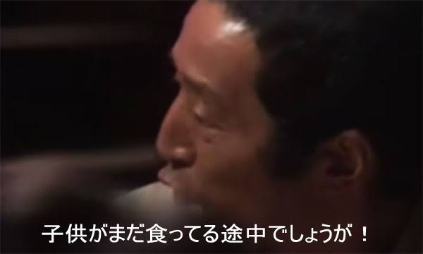 昭和のドラマごっこしよう