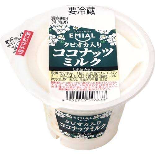 まだタピオカブームが続いてる人