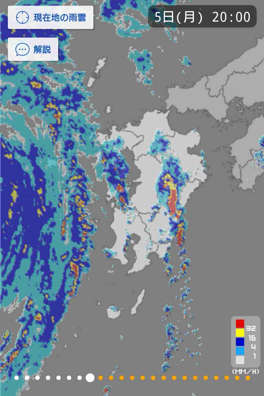 【台風11号】九州のガル民集まれ【情報交換・雑談】