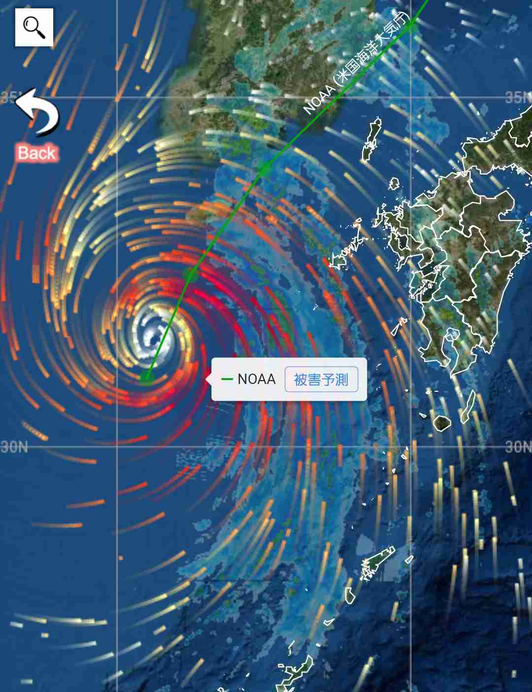 【台風11号】九州のガル民集まれ【情報交換・雑談】