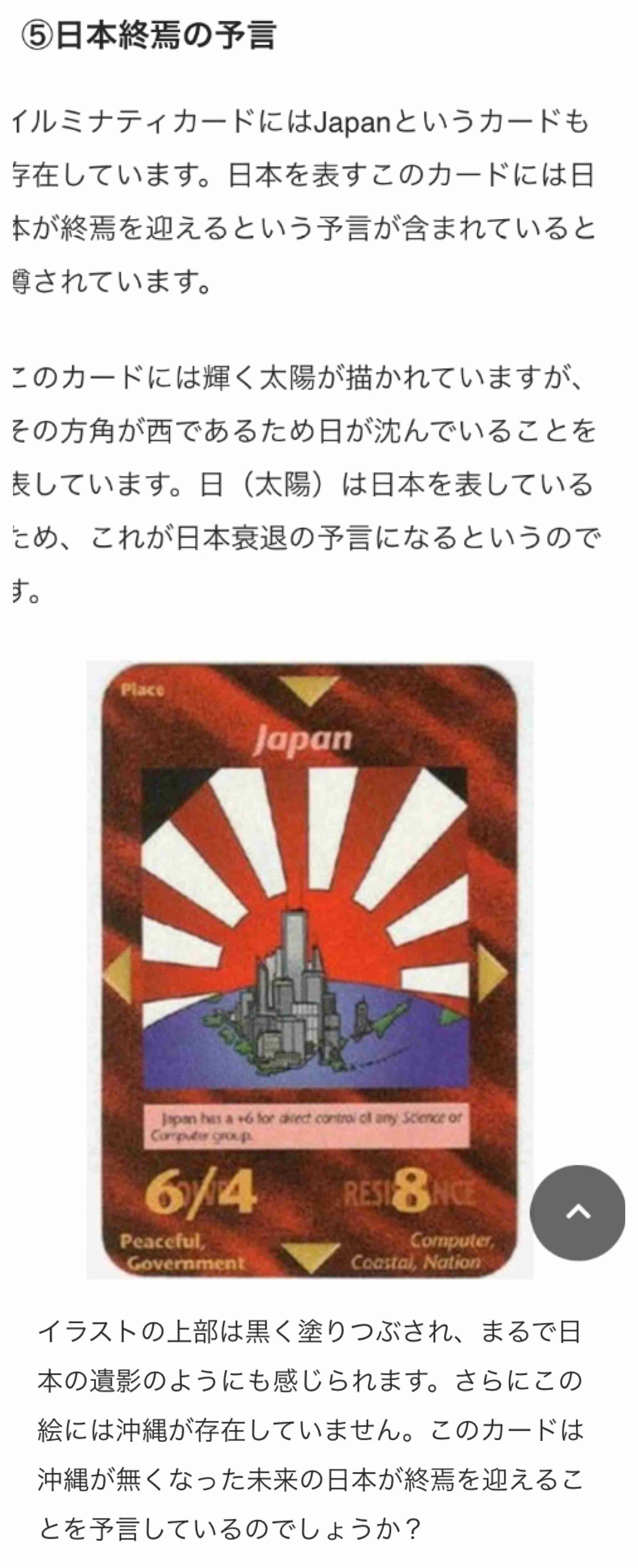 武装した男、米FBI支局に「侵入」試み射殺される　オハイオ州シンシナティ