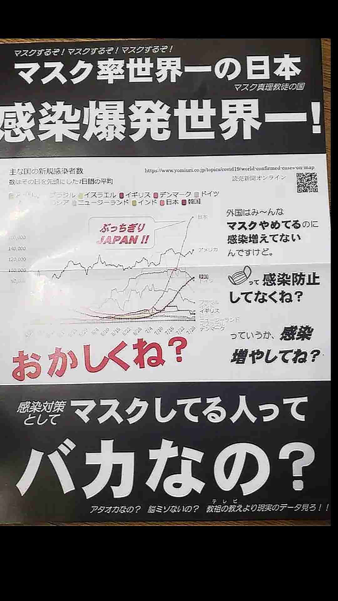 武装した男、米FBI支局に「侵入」試み射殺される　オハイオ州シンシナティ