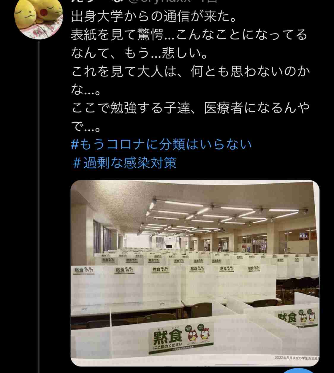 武装した男、米FBI支局に「侵入」試み射殺される　オハイオ州シンシナティ