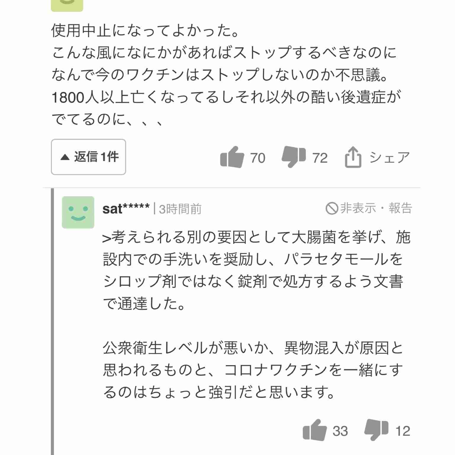 武装した男、米FBI支局に「侵入」試み射殺される　オハイオ州シンシナティ