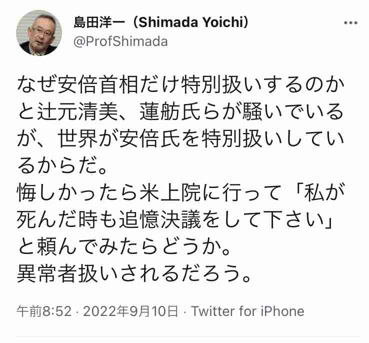 武装した男、米FBI支局に「侵入」試み射殺される　オハイオ州シンシナティ