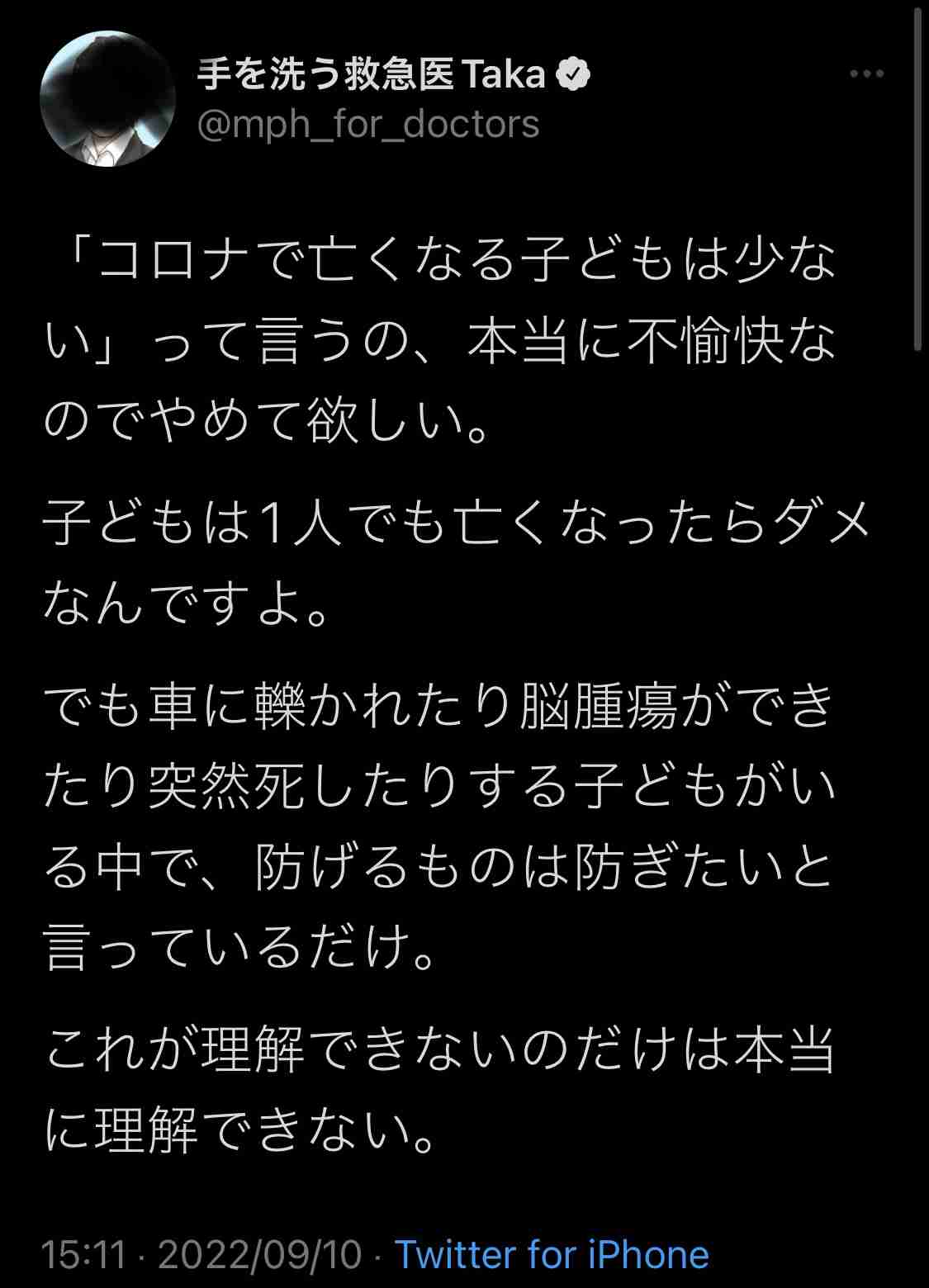 武装した男、米FBI支局に「侵入」試み射殺される　オハイオ州シンシナティ