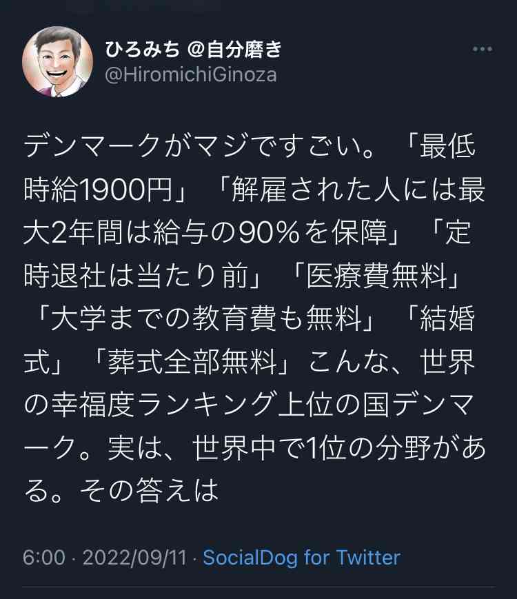 武装した男、米FBI支局に「侵入」試み射殺される　オハイオ州シンシナティ
