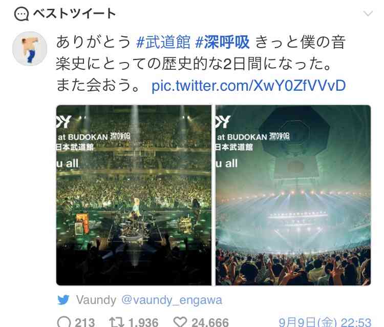 武装した男、米FBI支局に「侵入」試み射殺される　オハイオ州シンシナティ