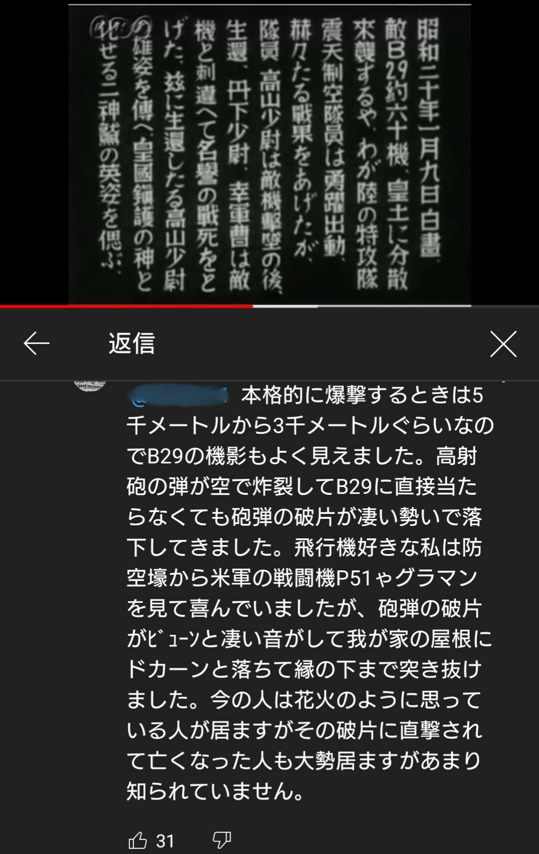 武装した男、米FBI支局に「侵入」試み射殺される　オハイオ州シンシナティ