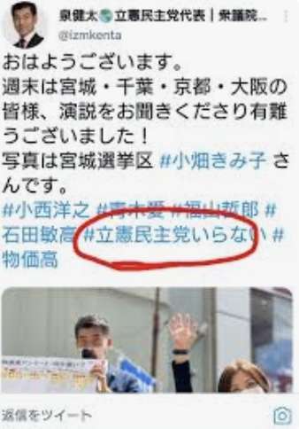 国葬参列者は5時間、給水所の水以外飲食NG 「しんどい」の声も