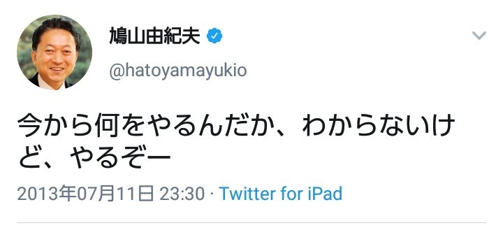 国葬参列者は5時間、給水所の水以外飲食NG 「しんどい」の声も