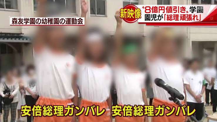 国葬参列者は5時間、給水所の水以外飲食NG　「しんどい」の声も