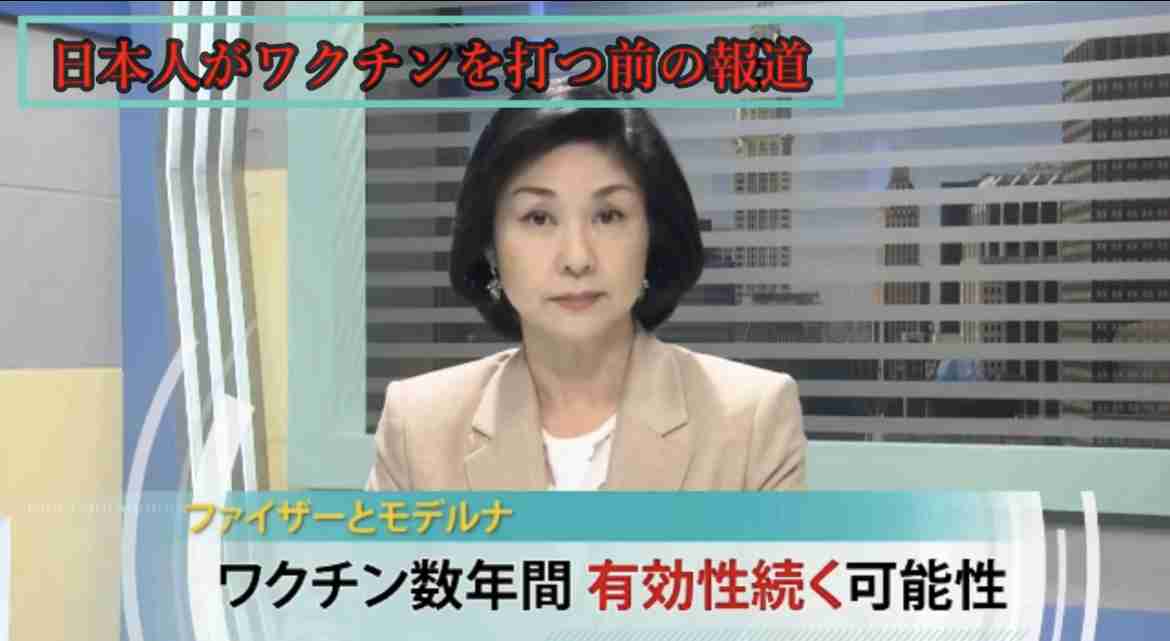 伊原剛志ワクチン接種を“卒業”宣言「３回打って一回コロナに感染してるし　何の為に打つのか」