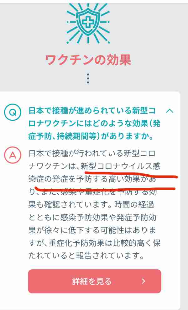 伊原剛志ワクチン接種を“卒業”宣言「３回打って一回コロナに感染してるし　何の為に打つのか」
