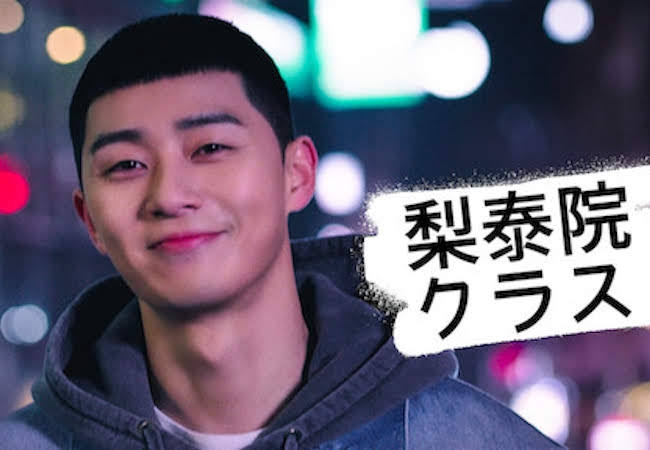 昔のクラス覚えていますか？