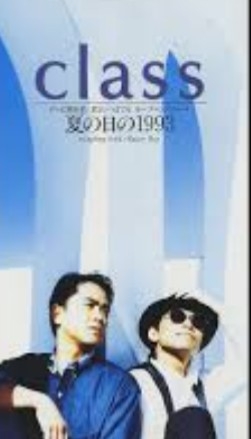 昔のクラス覚えていますか？