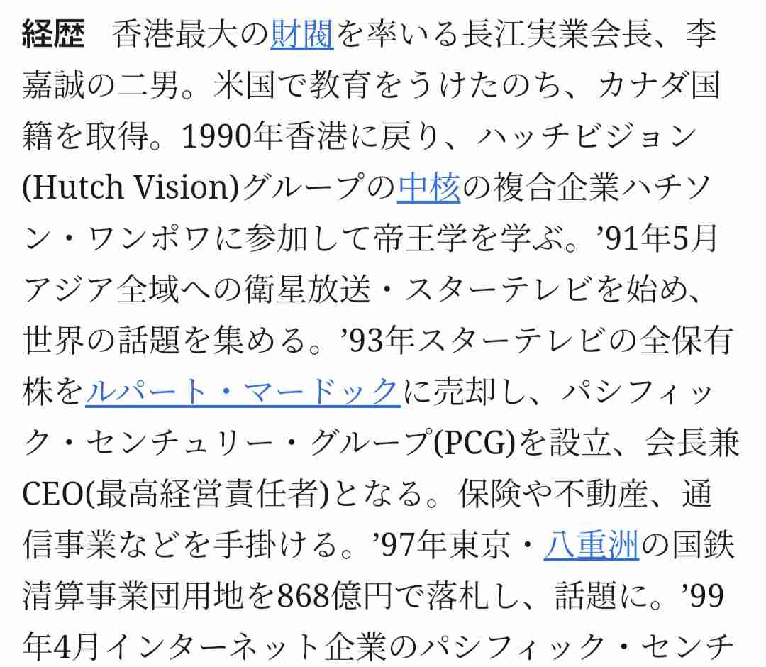 外国人客激減の北海道ニセコで高級ホテルが続々オープン…土地を買い占めた人物は？