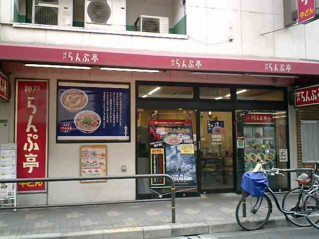 どこの牛丼が好き?
