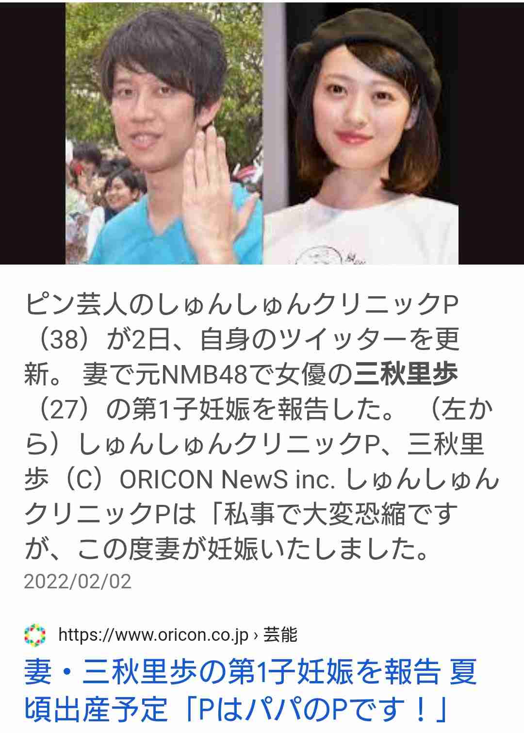 医者芸人しゅんP、新居購入を告白「1億円弱」 35年ローンに「プレッシャーエグい」
