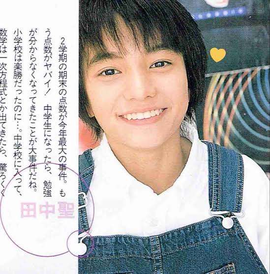 【速報】元アイドル・田中聖被告が保釈へ　保釈保証金600万円納付　薬物事件の判決9日後にまた“覚醒剤”で逮捕